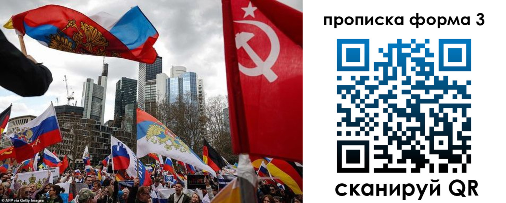 пропишу в квартире в Соколе