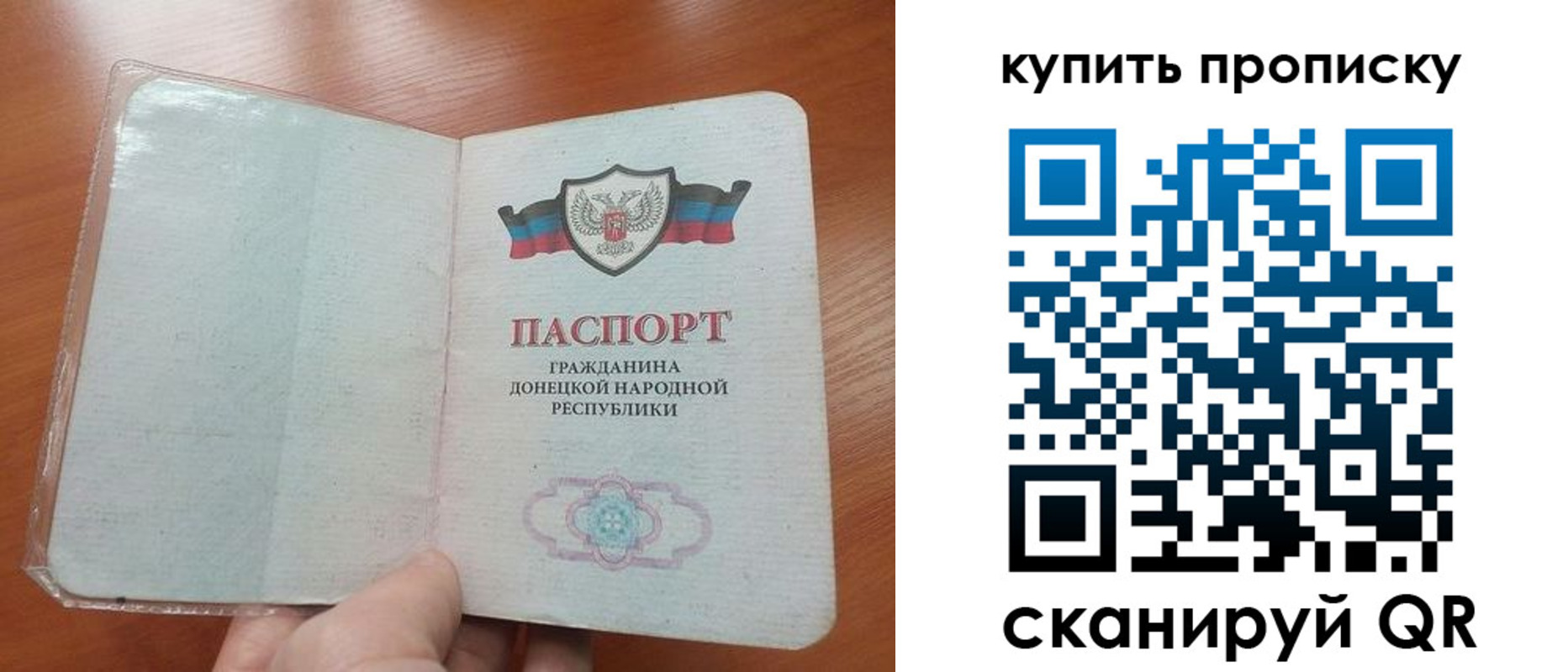 прописка иностранных граждан в Соколе