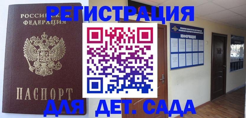 пропишу в квартире в Соколе